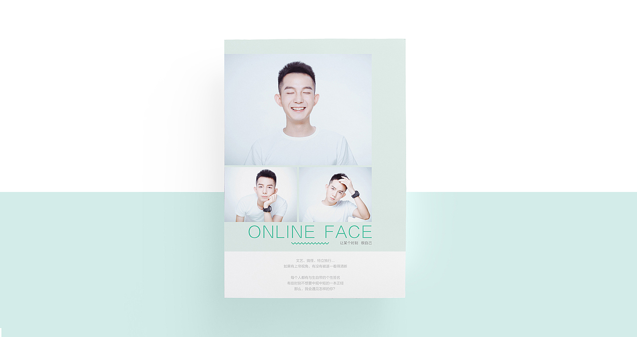 亚丁创想 镜容（图ZOTg2MjQwMjg=） - 品牌 - 站酷设计师积极设计原创素材 - 站酷ZCOOL