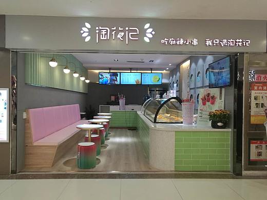 济宁·运河城·休闲餐饮设计·完成实景照片