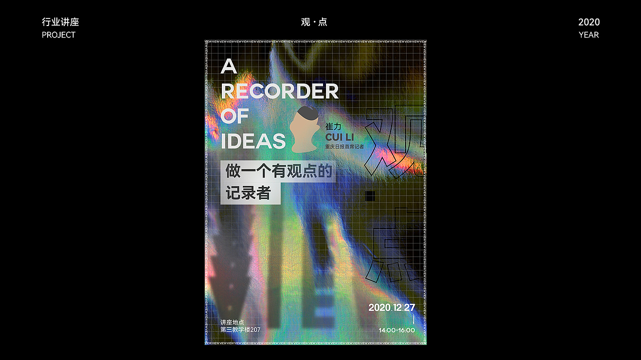 2021作品集合集（图ZMjc0Njg4NTAw） - 其他平面 - 站酷设计师BIG泷原创素材 - 站酷ZCOOL