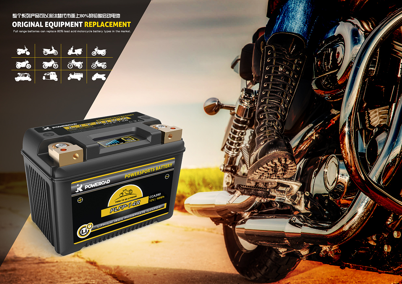 POWERSPORTS BATTERY（图ZMTI1NDU3Nzk2） - 生活用品 - 站酷设计师RAINWU2018原创素材 - 站酷ZCOOL
