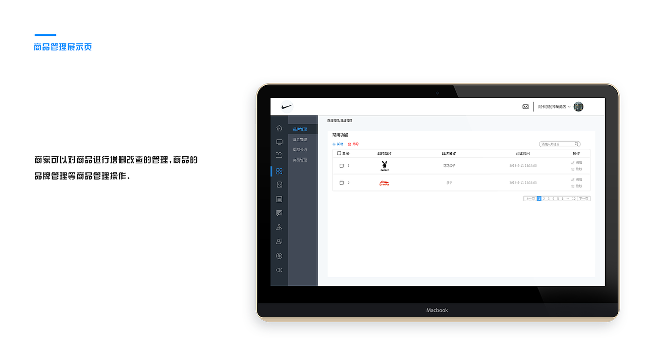 2019PC端作品集（图ZMTcxMzY3MDE2） - 软件界面 - 站酷设计师Jlinxxxxxx原创素材 - 站酷ZCOOL