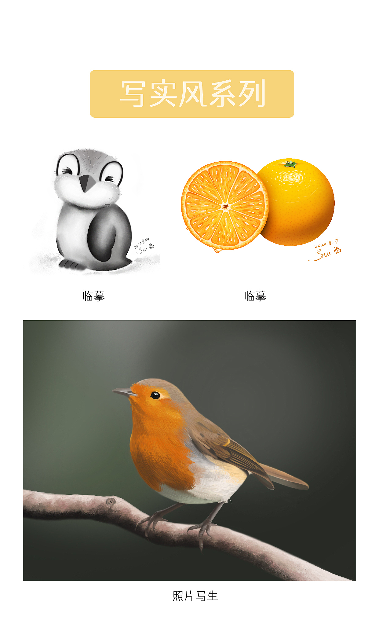 2020年总结（图ZMjM5MTc0MTA0） - 创作习作 - 站酷设计师熊绥绥原创素材 - 站酷ZCOOL