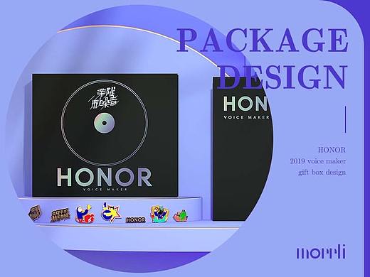 荣耀 HONOR 制噪者礼盒包装设计