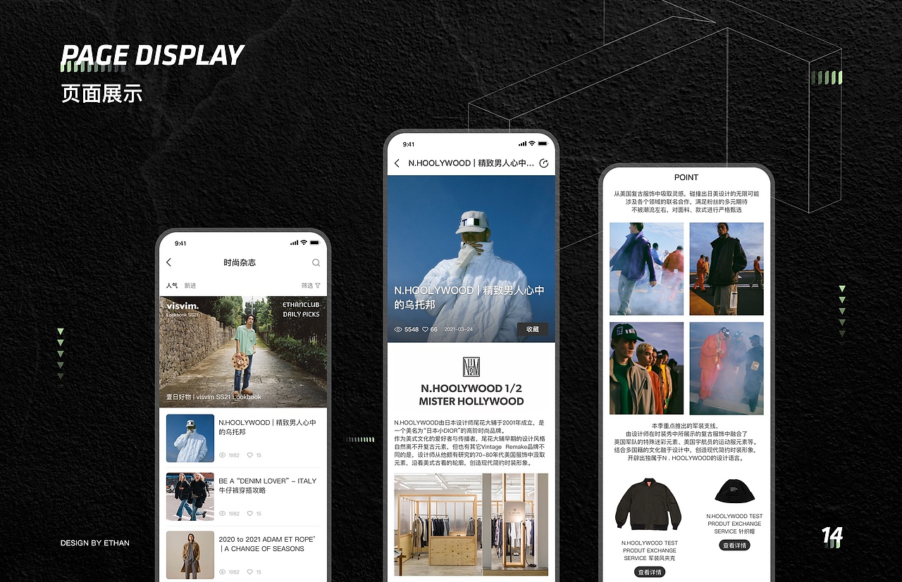 UI作品集（图ZMjY4ODczMTUy） - APP界面 - 站酷设计师EthanCheung原创素材 - 站酷ZCOOL