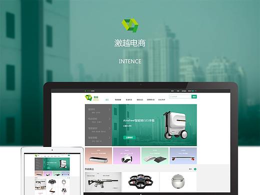 电商包装（个人主页-ZMjk2MzYzNTI=） - 电商 - 站酷设计师布LZ原创素材 - 站酷ZCOOL