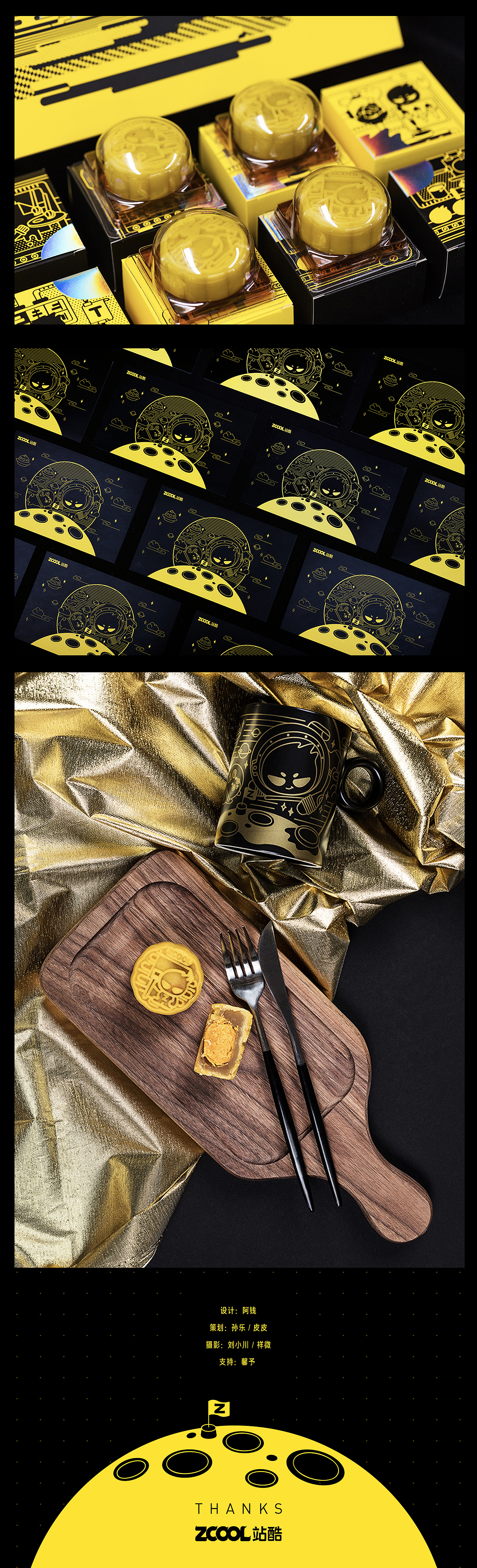 2018站酷月饼礼盒设计（图ZMTI5NTc2Nzk2） - 包装 - 站酷设计师Oddmoney原创素材 - 站酷ZCOOL