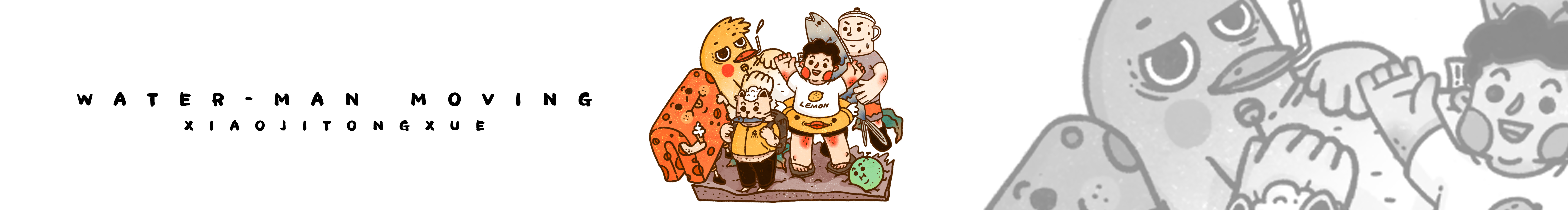 小急同学的个人主页（封面预览） - 主页封面设置 - 站酷设计师小急同学原创素材 - 站酷ZCOOL