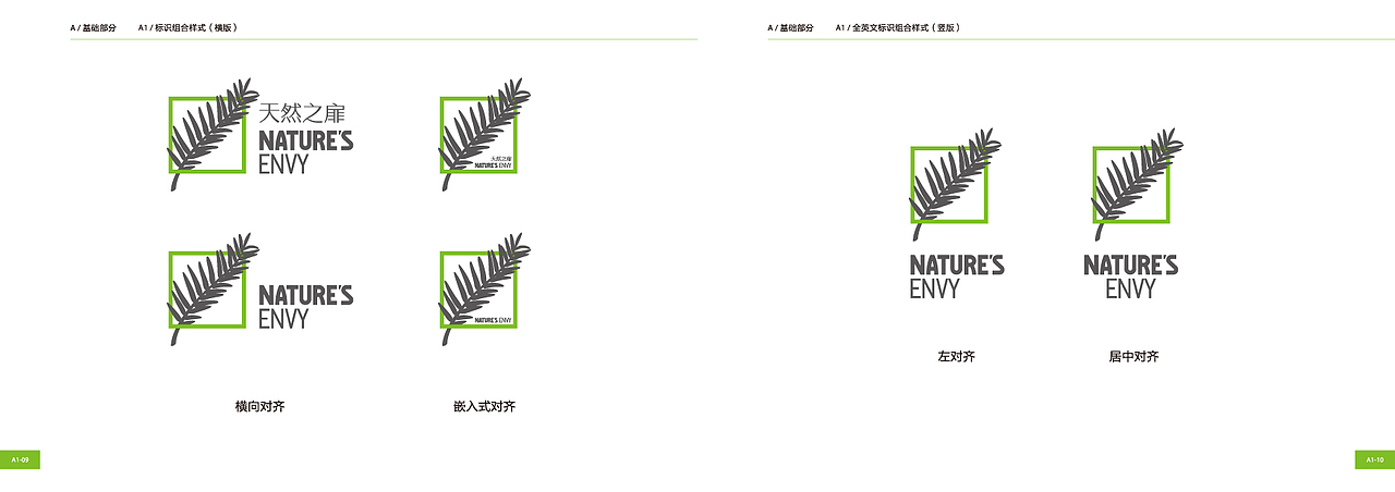 洗护品牌VI手册（图ZMTg3ODg4OTgw） - 书籍/画册 - 站酷设计师花田一路原创素材 - 站酷ZCOOL