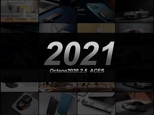 【2021】渲染总结