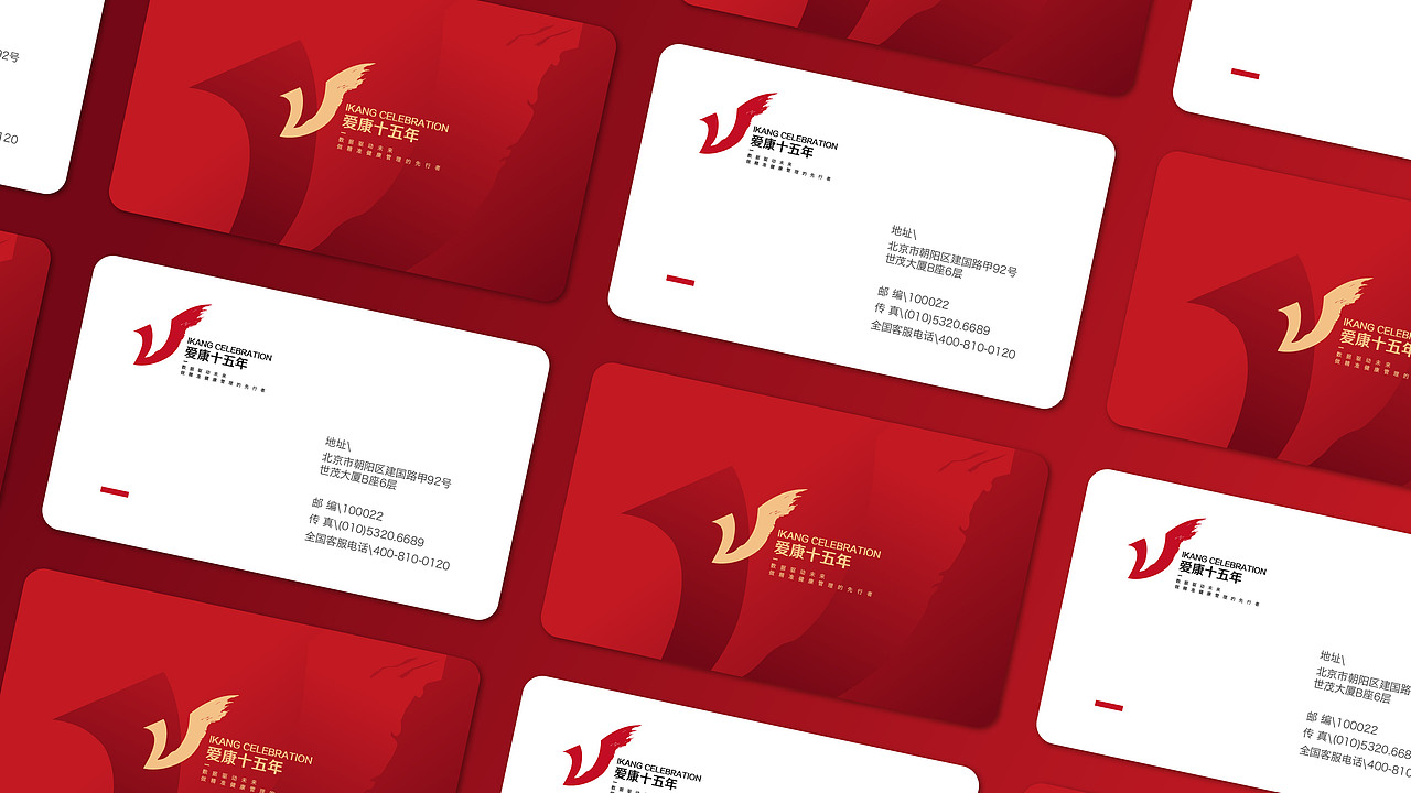 爱康15周年LOGO提案（图ZMjg2NDcxMzQ0） - 品牌 - 站酷设计师晚风HJY原创素材 - 站酷ZCOOL