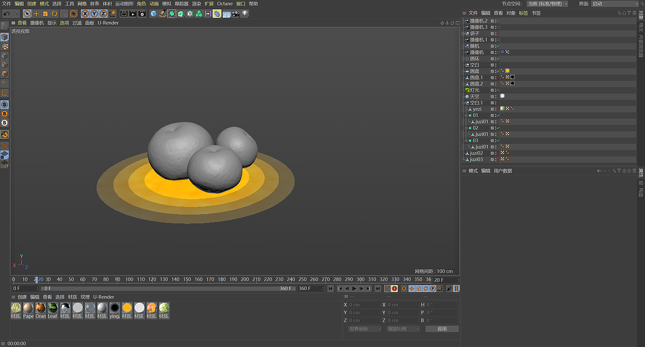 《橘子》3D手绘橘子（图ZMjg2ODcwOTMy） - 产品 - 站酷设计师海边的冷眸原创素材 - 站酷ZCOOL