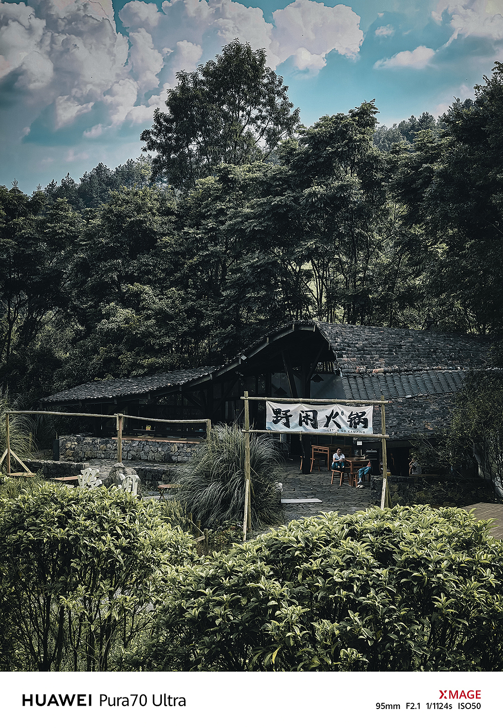 山巅上的老宅,一段关于岁月与艺术的旅程