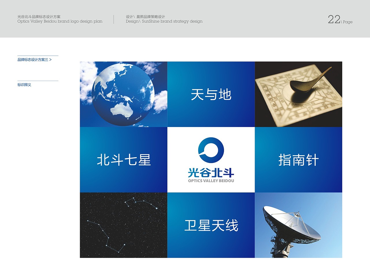 LOGO设计提案（图ZMzQzMTUwNjQ=） - Logo - 站酷设计师lovezhouliju原创素材 - 站酷ZCOOL