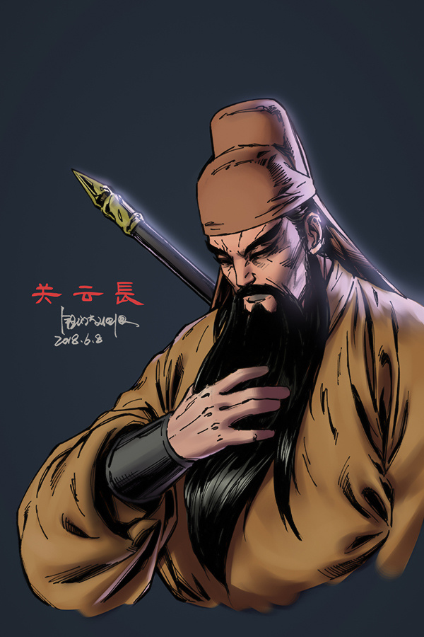 【ThorArt】蜀汉武圣美髯公关羽。2018.06.08
