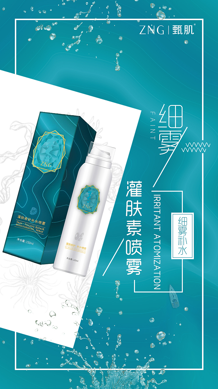 产品海报（图ZMTQ4NzQ5ODY4） - 海报 - 站酷设计师YAEN品牌设计原创素材 - 站酷ZCOOL