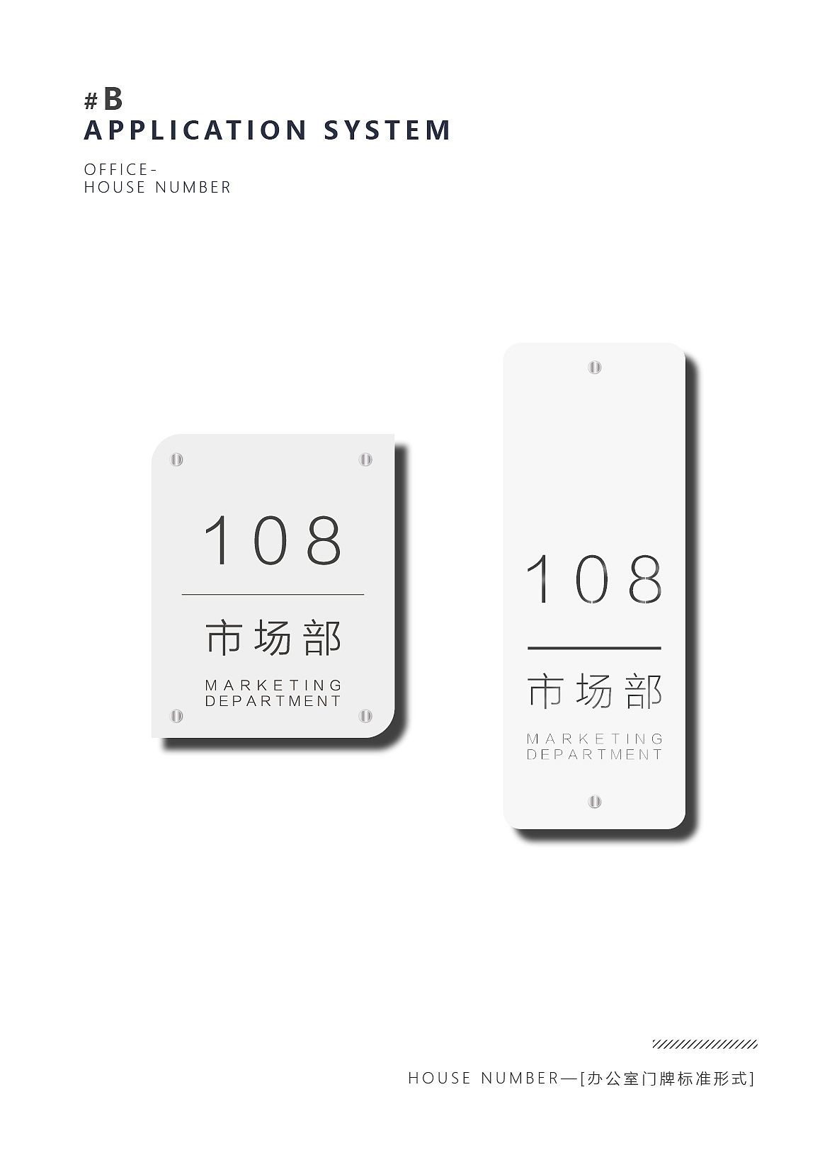 VI设计（图ZMTc2NTY4NTg4） - 品牌 - 站酷设计师Jerry雨原创素材 - 站酷ZCOOL