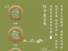 毕设选题