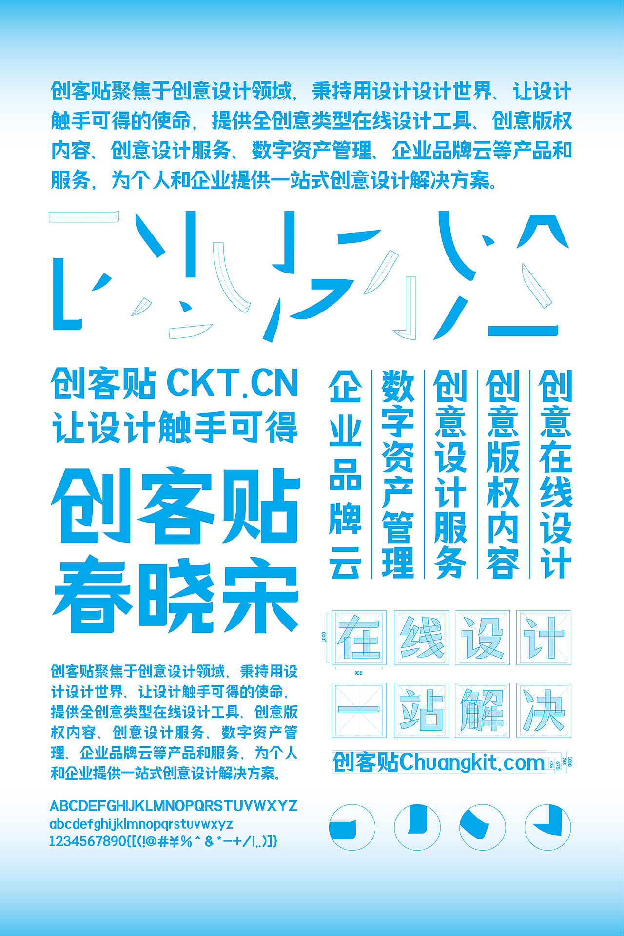 济南大学主办,山东省文化版权交易中心,济南大学美术与设计学院,创客