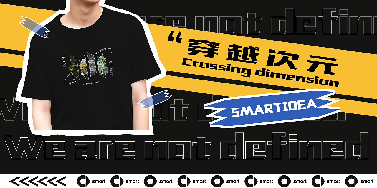 《穿越次元》潮流T恤插画（图ZMjU5NDI2MzI0） - 图案 - 站酷设计师三三口原创素材 - 站酷ZCOOL