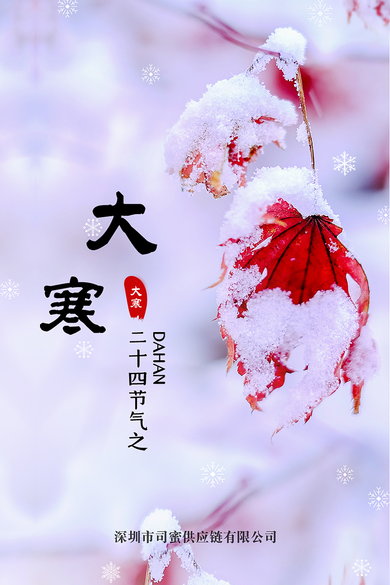 节日活动平面海报合集（图ZMjkwNTU1MzU2） - 海报 - 站酷设计师香橙girl原创素材 - 站酷ZCOOL