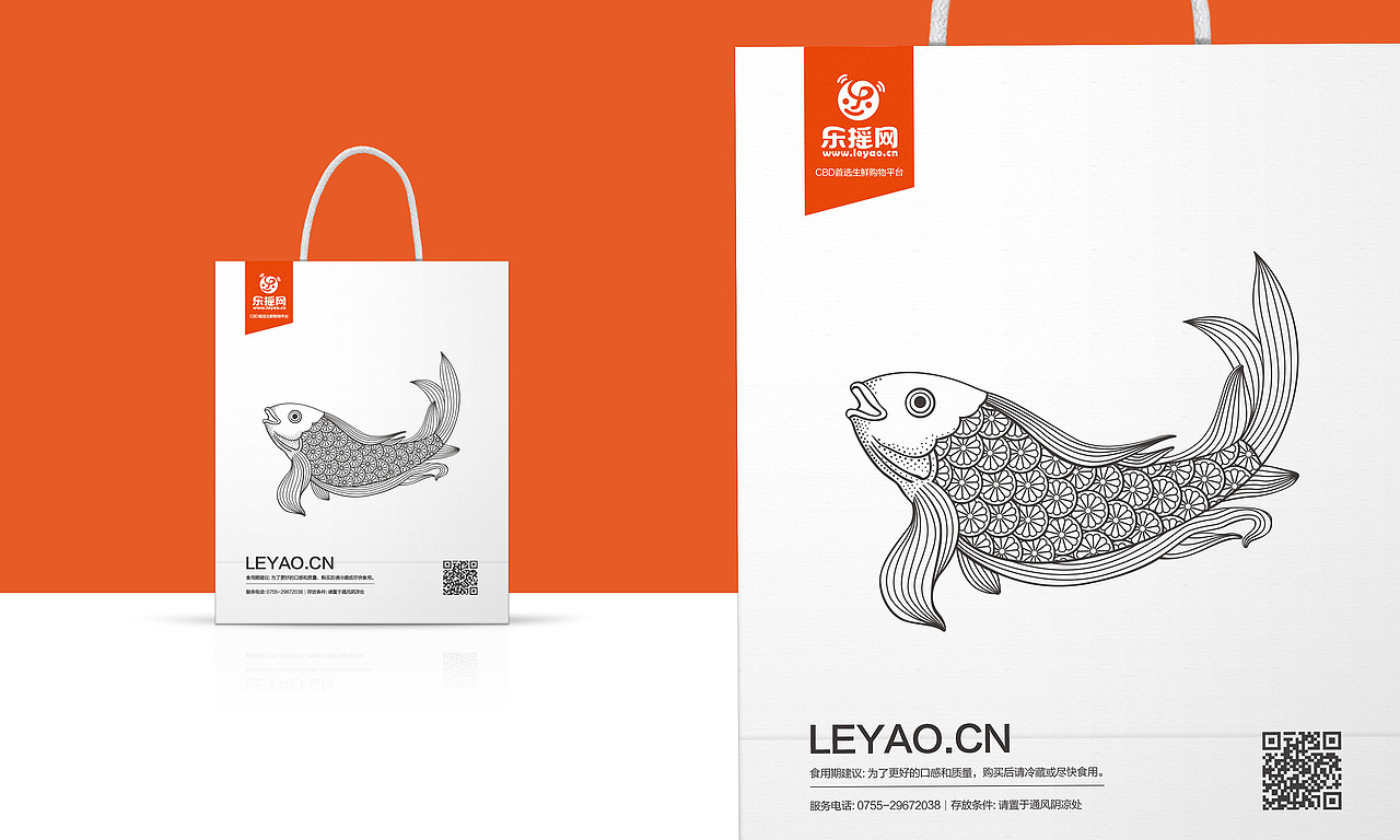 生鲜食品包装 静行设计（图ZNTAwMjI1NTY=） - 包装 - 站酷设计师096陈友绵原创素材 - 站酷ZCOOL