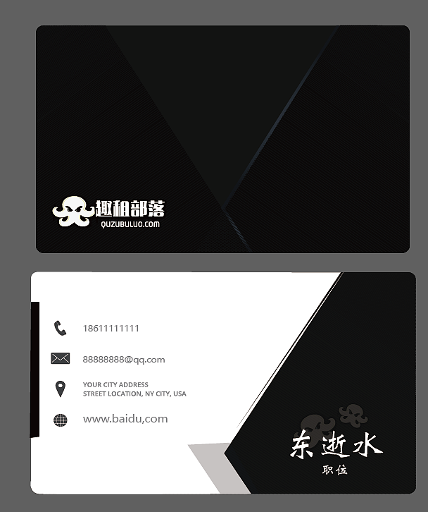 名片设计（图ZMTA4NjYzMDAw） - 品牌 - 站酷设计师DesignerTalk原创素材 - 站酷ZCOOL