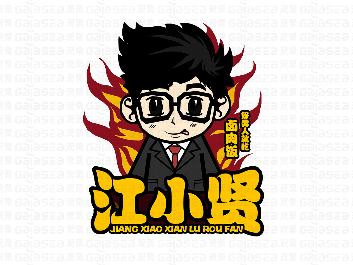 餐饮美食logo标志设计