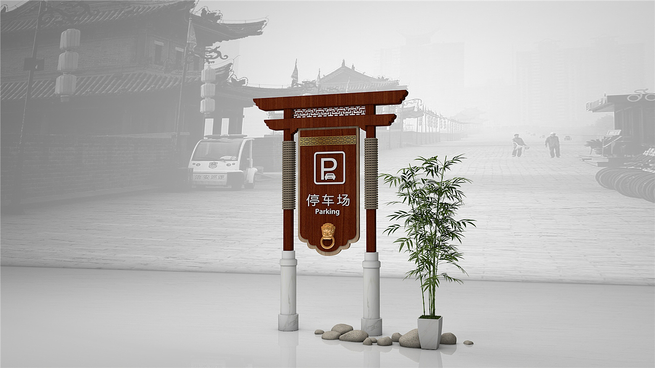 导视牌分类制作|导视牌设计|导视牌设计3d（图ZMTkzMjM2OTI4） - 商业空间设计 - 站酷设计师导视系统设计原创素材 - 站酷ZCOOL