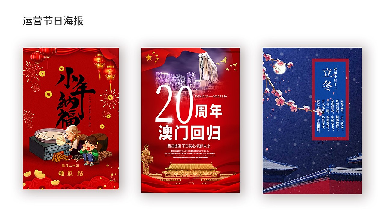 2020年作品集（图ZMjE2OTc4Mzcy） - APP界面 - 站酷设计师Z75099758原创素材 - 站酷ZCOOL