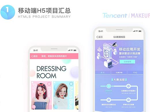 1月到12月的工作出品
