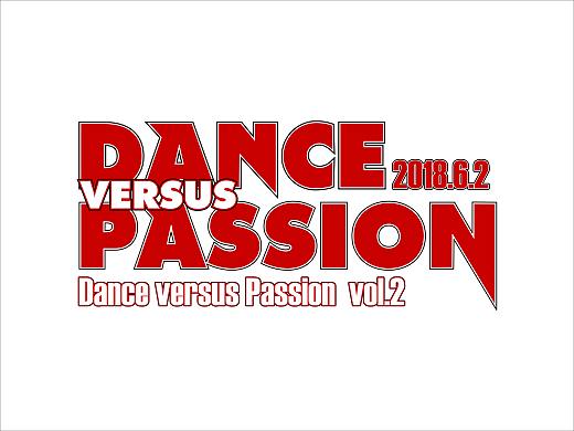 广西民族大学Dance vs Passion vol.2街舞比赛