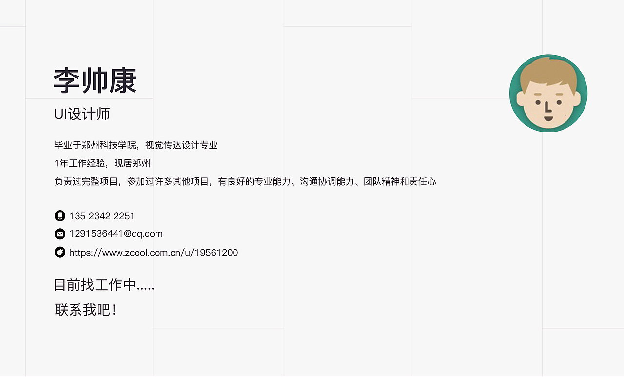 2019-2020WEB/APP作品集整理（图ZMTkzNjM4NTc2） - 移动端网页 - 站酷设计师康SL原创素材 - 站酷ZCOOL