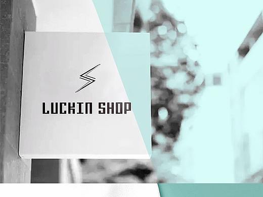 vi设计,logo设计,品牌形象设计——luckin shop