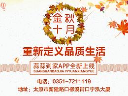 每日一图
