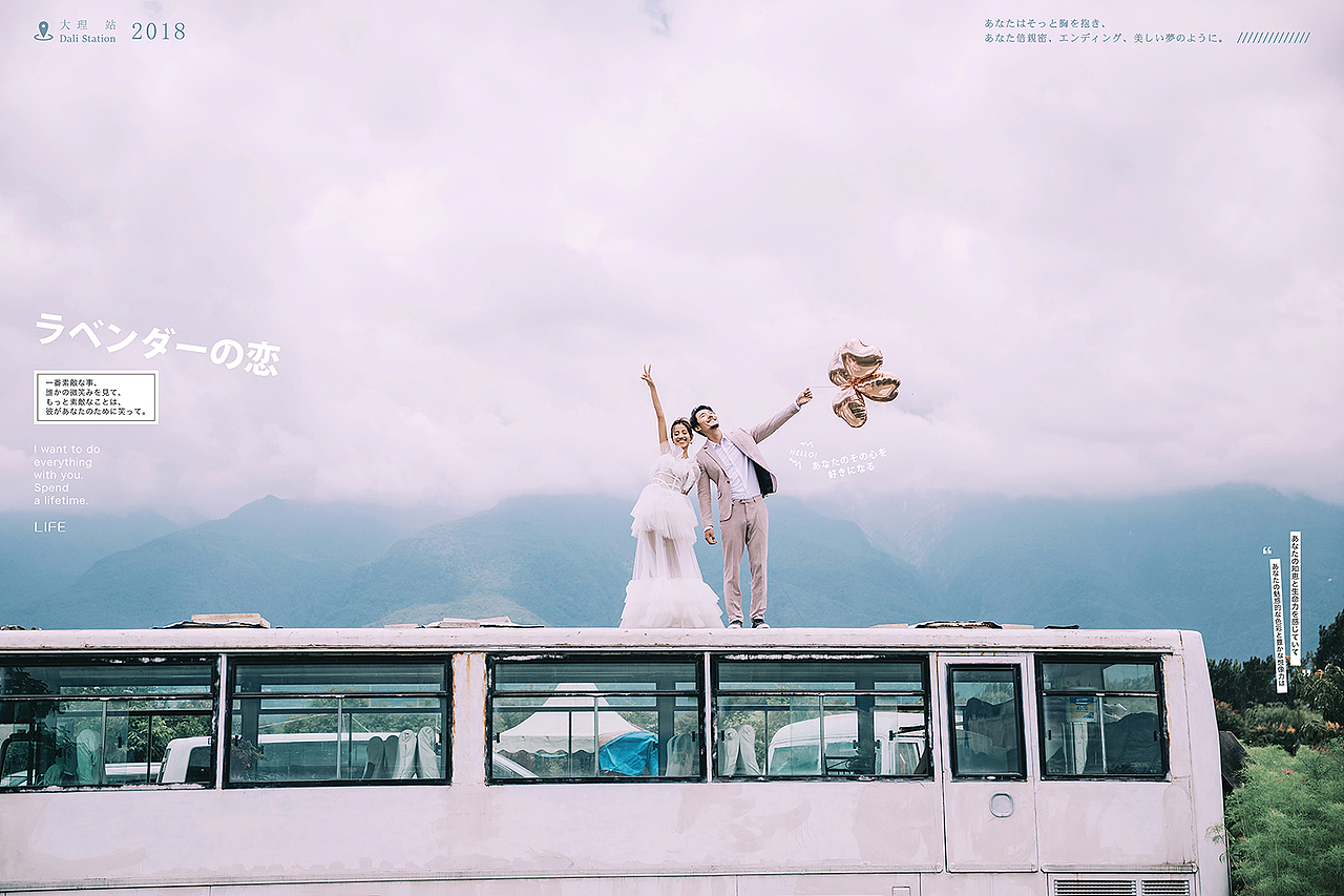 旅拍婚纱摄影