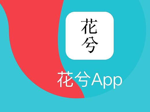 西西的多肉战士（个人主页-ZMzI1Njc5MDQ=） - 其他UI - 站酷设计师西西lili原创素材 - 站酷ZCOOL