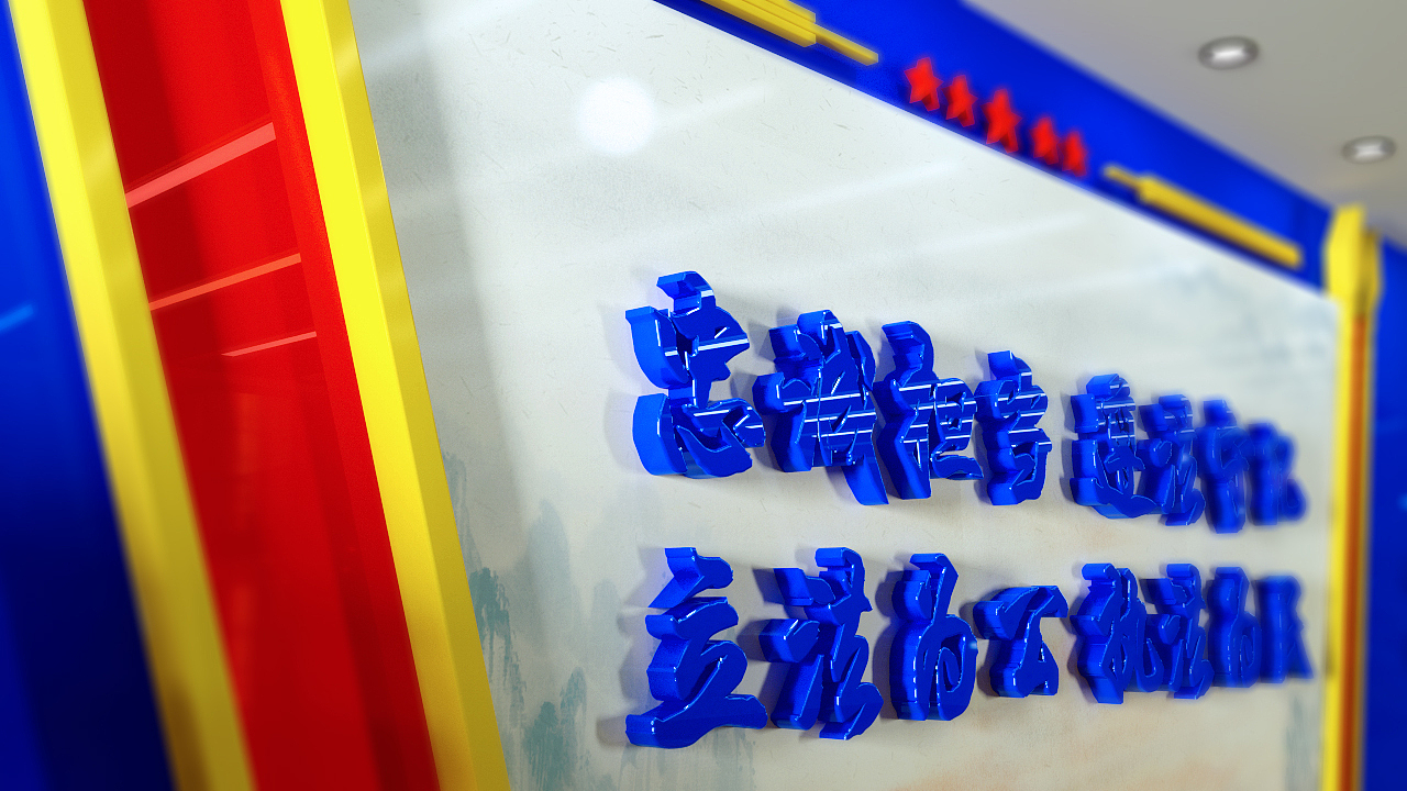 原创司法形象文化背景墙（图ZMTQ3MDUyNDM2） - 其他三维 - 站酷设计师Tigerme原创素材 - 站酷ZCOOL