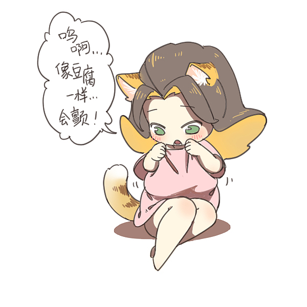 荀貓（圖ZMTYxNjQwNDI4） - 網(wǎng)絡(luò)表情 - 站酷設(shè)計(jì)師瀟嬋原創(chuàng)素材 - 站酷ZCOOL