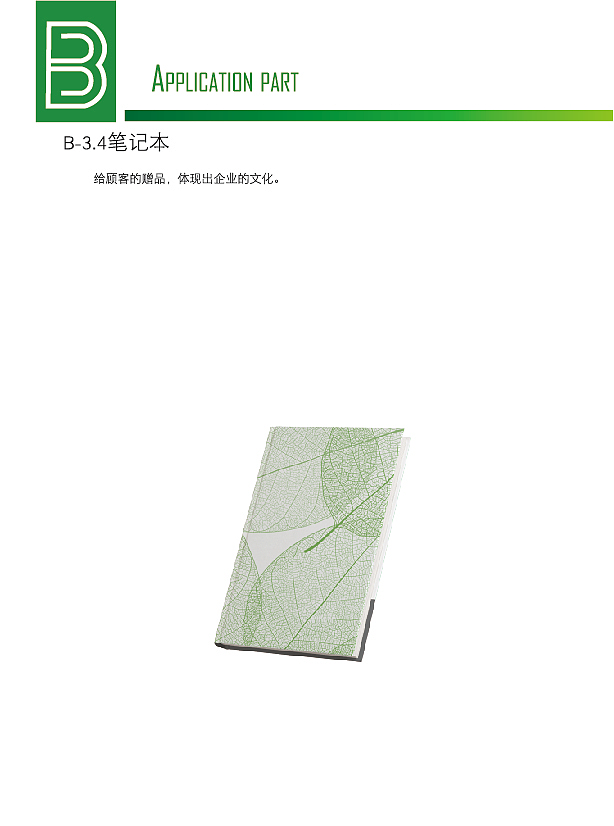 VI手册