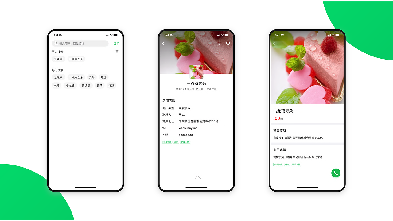 个人简历 | 作品集