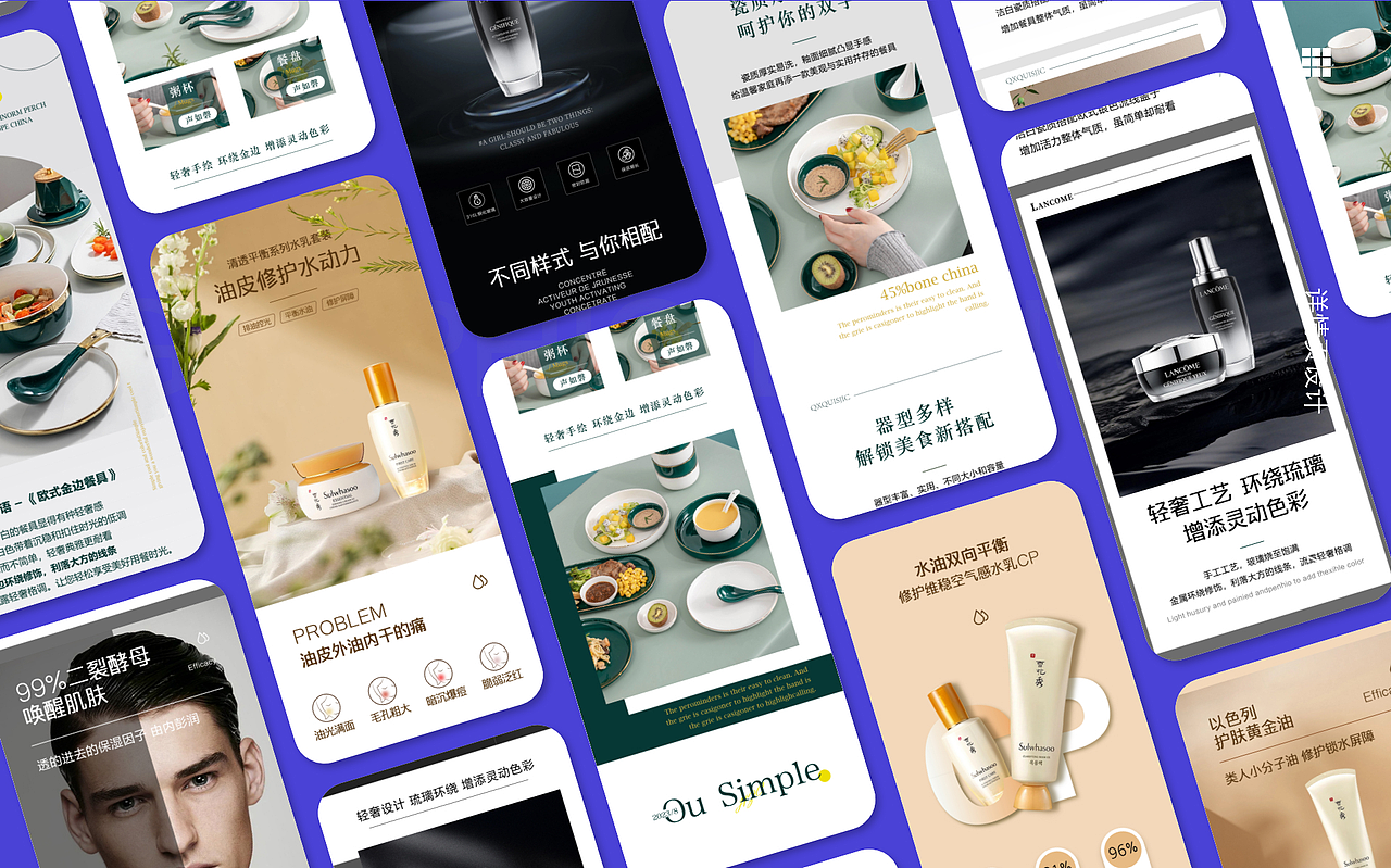 平面设计（图ZMzcyOTI0MDU2） - 宣传物料 - 站酷设计师电鱼玄机原创素材 - 站酷ZCOOL