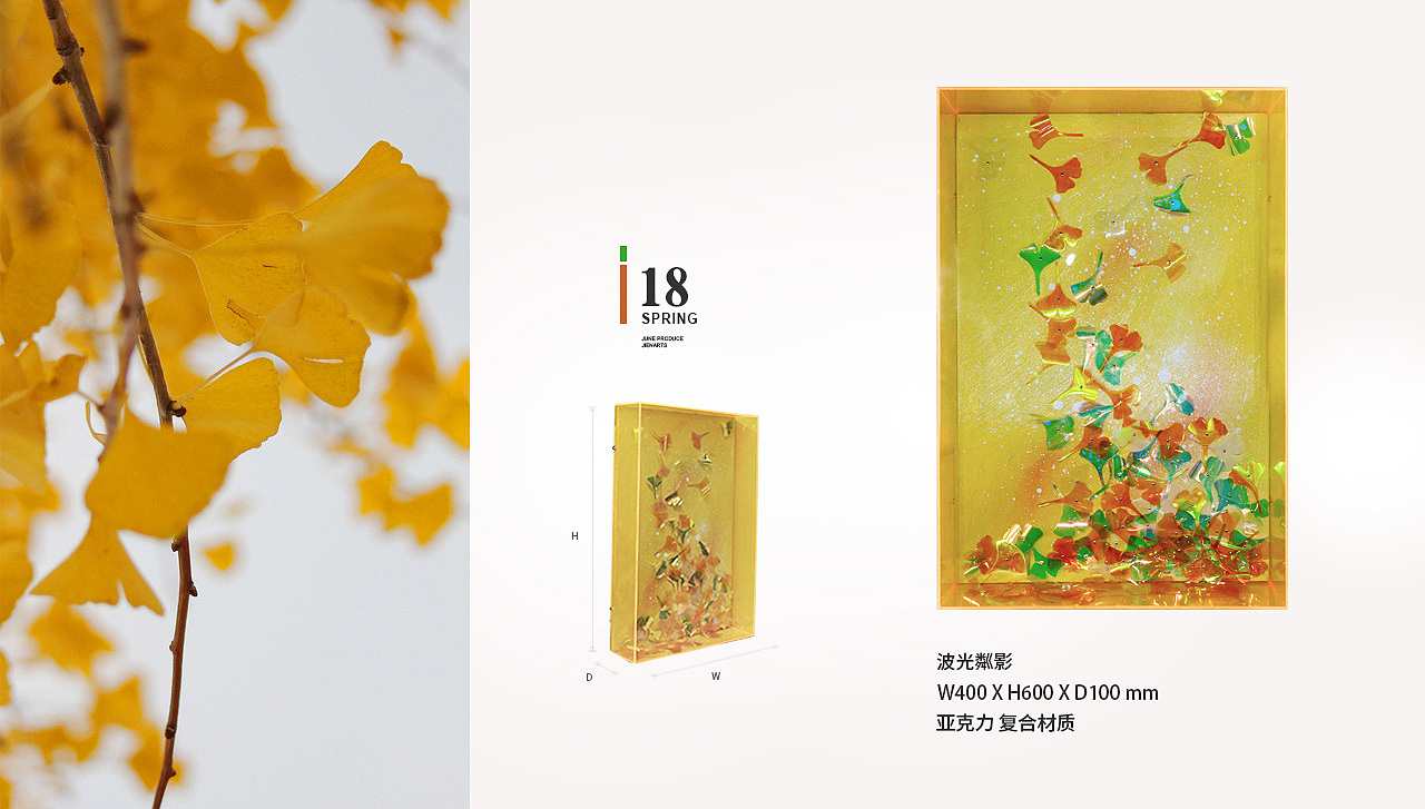 装置艺术（图ZMTA3Mzg1MTMy） - 实验艺术 - 站酷设计师集恒工艺实物画原创素材 - 站酷ZCOOL