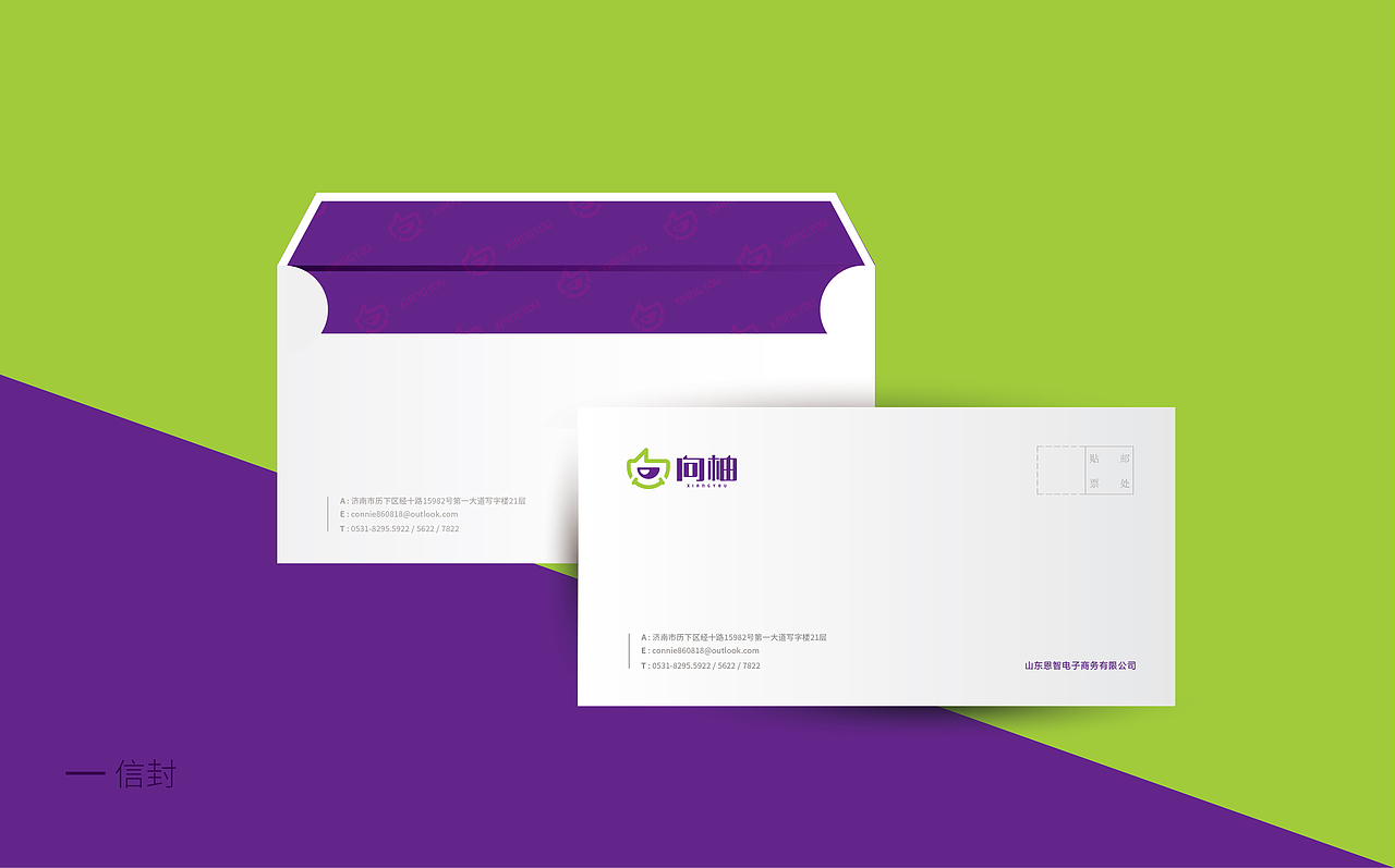 便利店（图ZMTMyMjg0ODY0） - 品牌 - 站酷设计师山东尚由菅会会原创素材 - 站酷ZCOOL