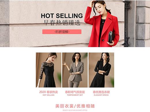 電商網(wǎng)站（個(gè)人主頁-ZNDM1MDMzNjQ=） - 電商 - 站酷設(shè)計(jì)師三四十二原創(chuàng)素材 - 站酷ZCOOL