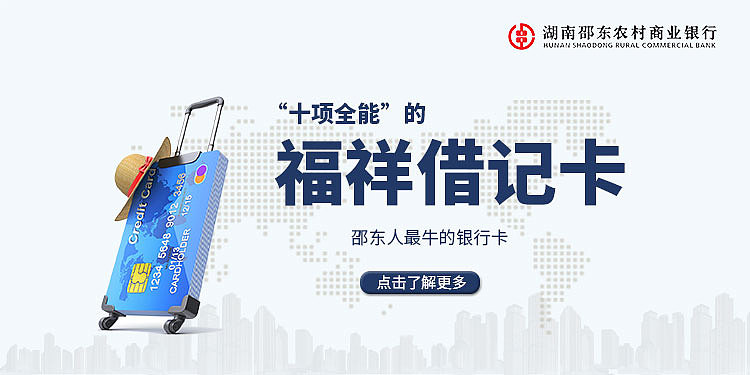 金融banner（图ZMjIwMTExMDky） - 软件界面 - 站酷设计师逍遥ly原创素材 - 站酷ZCOOL