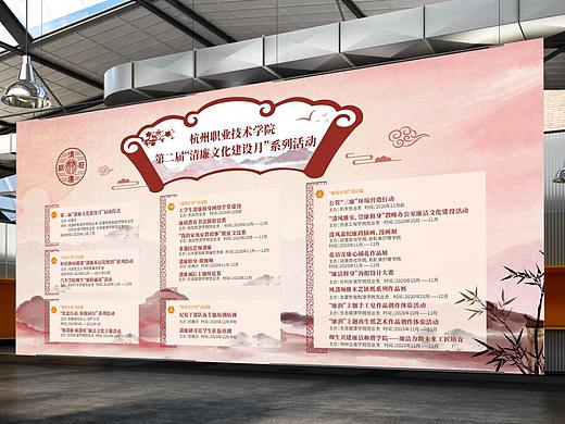 抗皱职业技术学院活动背景