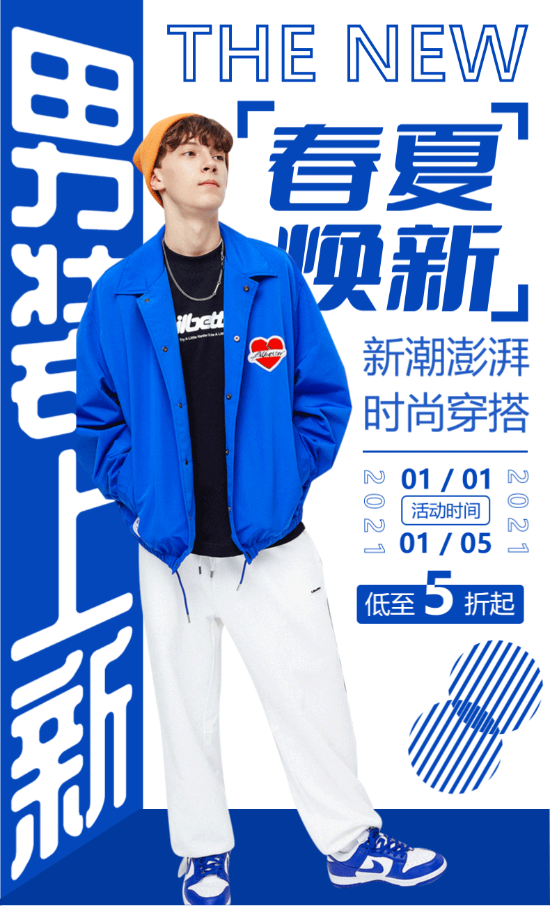 动态海报（图ZMjg5MTYzNDIw） - 海报 - 站酷设计师破绽灵原创素材 - 站酷ZCOOL