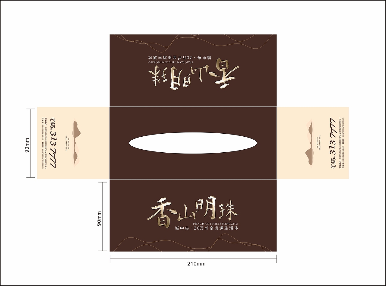 VI，导视设计集合（图ZNTMwNDA4NDQ=） - 品牌 - 站酷设计师彭美小原创素材 - 站酷ZCOOL