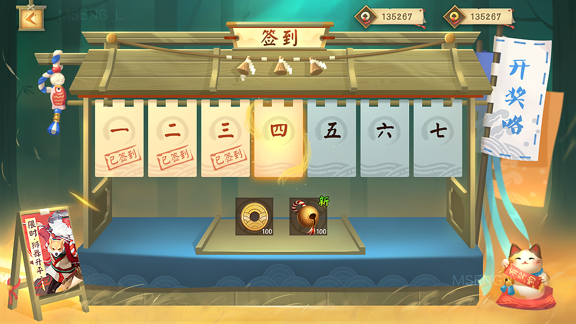 【2017年】界面练习稿05（图ZMTI5MjYxNTI0） - 游戏UI - 站酷设计师盲僧MSENGL原创素材 - 站酷ZCOOL