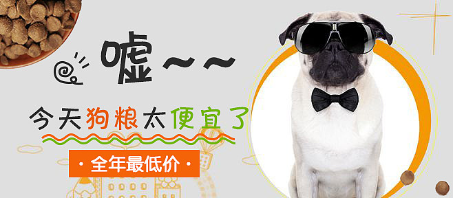 banner（图ZMTM4MTM4MTAw） - 宣传物料 - 站酷设计师冰淇淋的仔原创素材 - 站酷ZCOOL